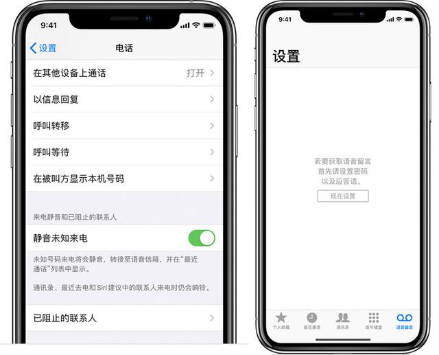 语音信箱怎么用，如何启用语音信箱（这里有一份三大运营商防骚扰业务开通指南）