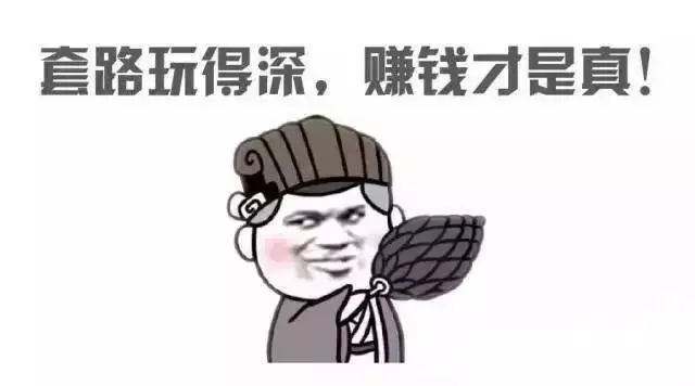 行程码带*号什么意思，行程码带*号什么意思可以回老家吗（那些你不知道的网络梗）