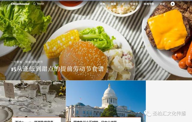 Chowhound微信昵称（吃货）网名，Chowhound微信昵称（吃货）微信昵称（ChowHound）