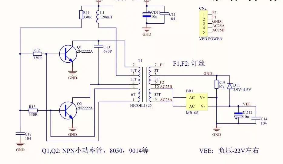 RX-8025SA 是什么芯片，RX-8025SA（一款赛博朋克VFD时钟）