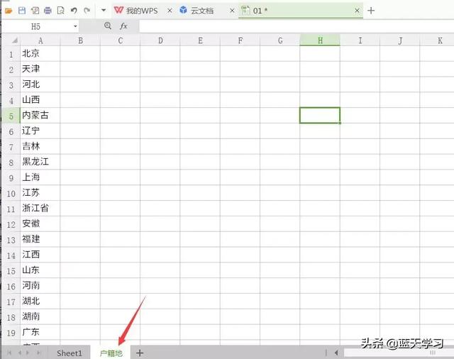 wps下拉列表怎么添加，WPS表格添加下拉列表方法（WPS如何自动获取下拉列表选项）