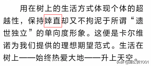 滥觞怎么读音，