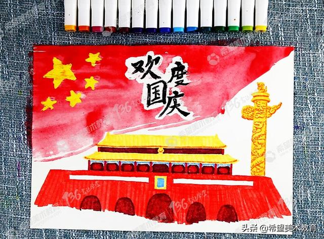 人民英雄纪念碑怎么画，人民英雄纪念碑怎么画视频加颜色（教你轻松上手国庆节主题绘画）