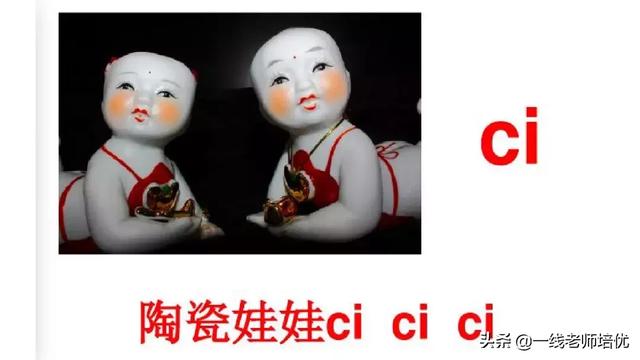 音序是什么?音节又是什么，音序是什么（小学汉语拼音——整体认读音节）