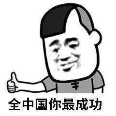 泪奔与泪崩的区别，表情包：泪崩了