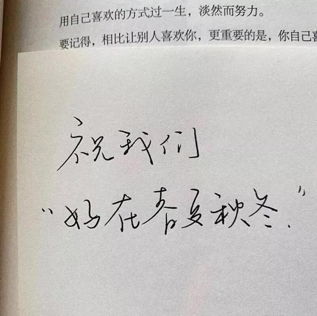 如何保持友情，如何保持友情长存（保持友谊长久稳定的9点小妙招）