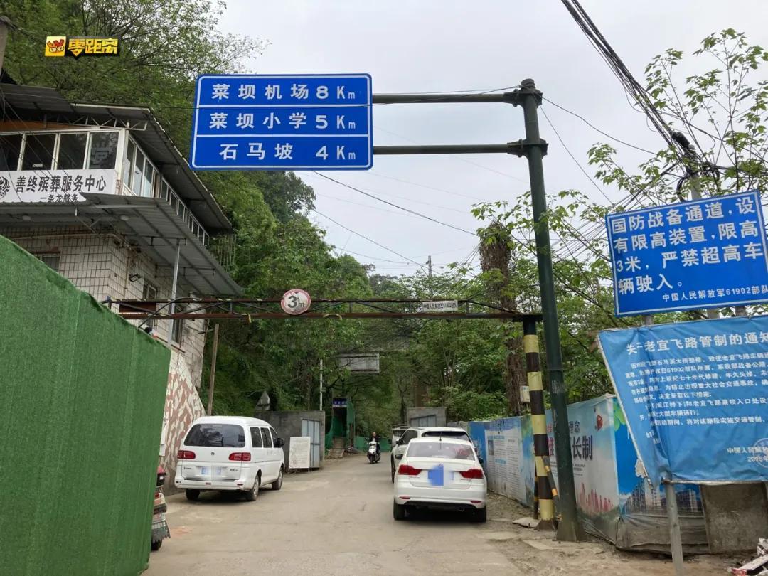 四车道快速车道，宜宾这条快速路直通菜坝开始改造了