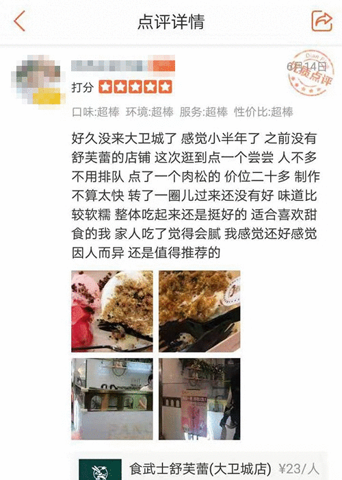 最火爆的小吃生意(学小吃技术去哪里学)