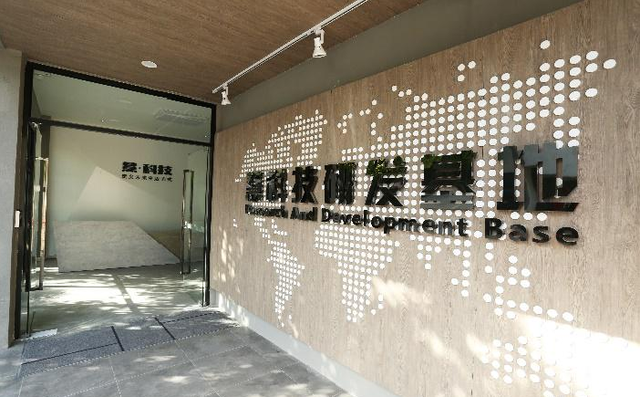 南京软件谷创新城，软件谷创业创新城都市工业园邀您入驻