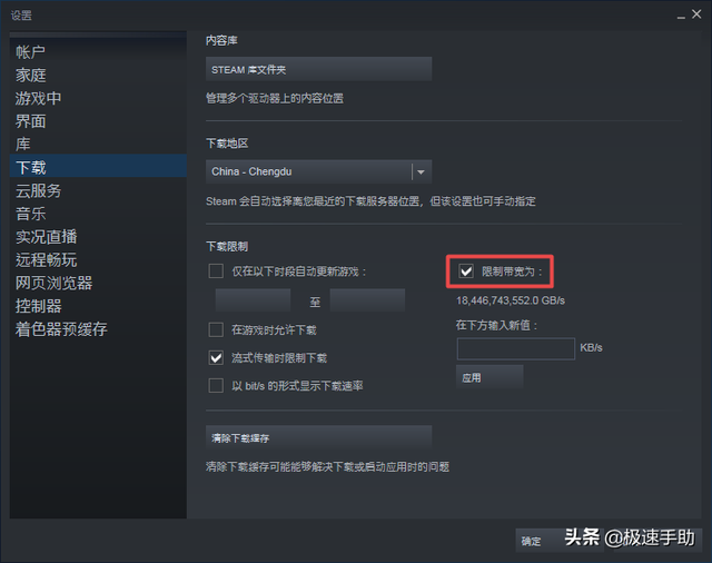 steam更新很慢，steam更新游戏太慢（steam更新速度太慢怎么解决）