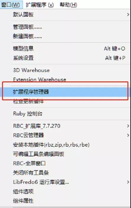 插件怎么安装，ps插件怎么安装（SU插件安装教程）