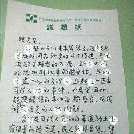 台湾用什么聊天软件，台湾用什么社交软件（台湾中学生在岛内掀起使用简体字新潮流）