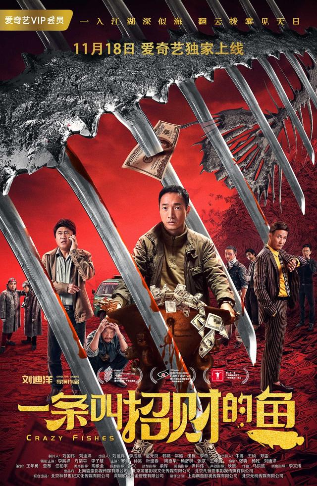 重庆魂歌曲简介，重庆魂歌词（GAI周延献唱主题曲《重庆魂》）