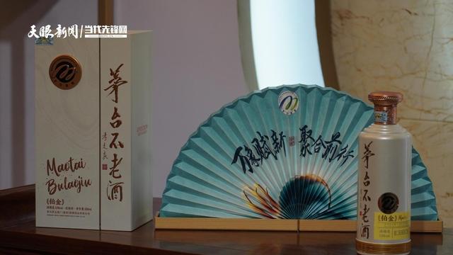 贵州茅台集团保健酒，贵州茅台集团有几款酒 （茅台保健酒业三款新品上市）