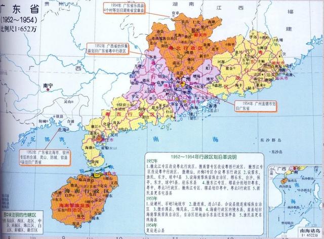 佛山建置沿革，佛山是如何由镇到市的