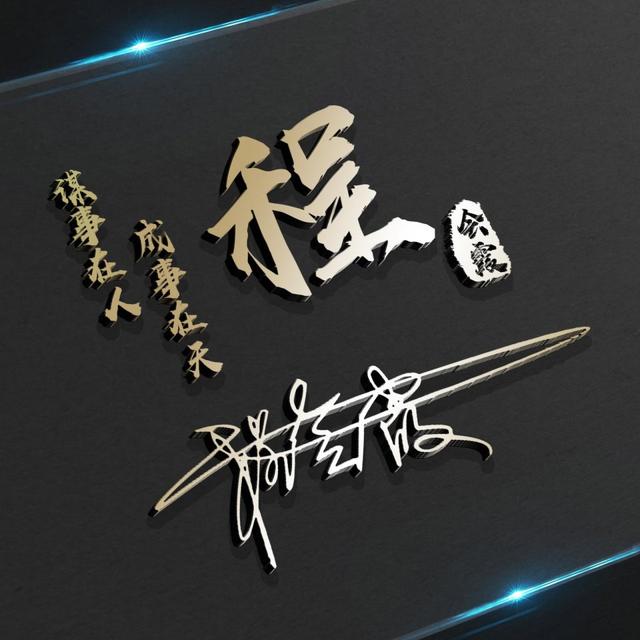 2021情侣头像酷微信，2021情侣头像酷（2021你的微信头像该换新了）