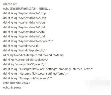 清理垃圾 bat，清除垃圾bat（一键清除系统垃圾文件.bat的操作教程）