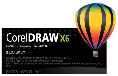 cdr是什么软件，cdr是什么软件图标（CorelDRAW那么多版本）
