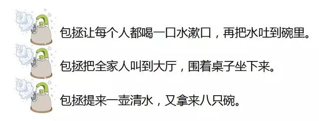  期怎么组词，期的组词（部编版二年级上册《第三单元》） 