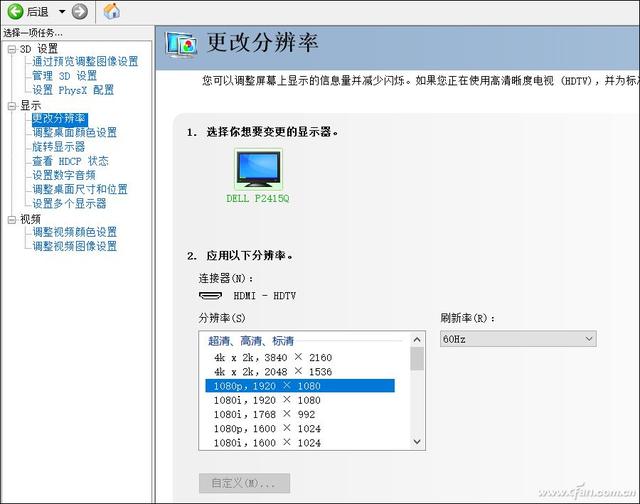 GeForce独显福利！NVIDIA显卡控制面板怎么用？