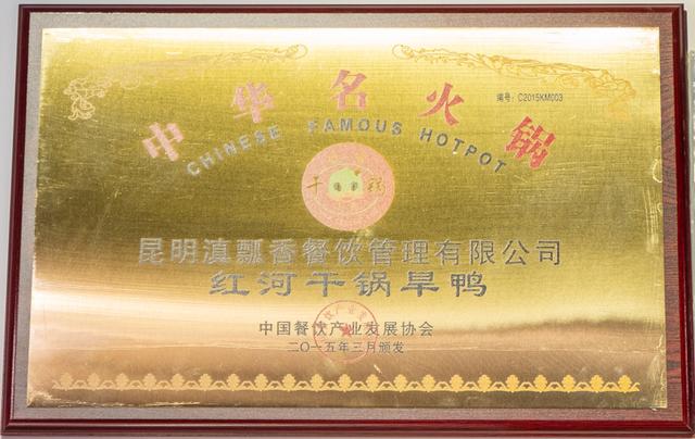 正宗红河干锅旱鸭做法，正宗红河干锅旱鸭做法窍门（云南红河干锅旱鸭到底是什么神仙鸭）