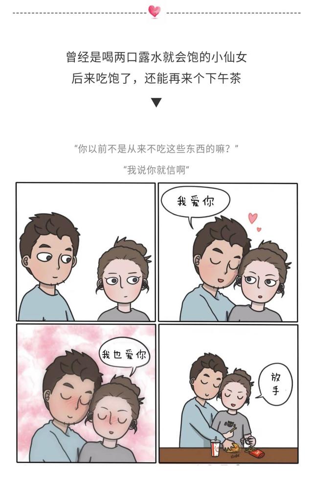 男人明明喜欢却保持距离，一个男人和你保持距离是不是不喜欢她（为什么都会变得有点“变态”）