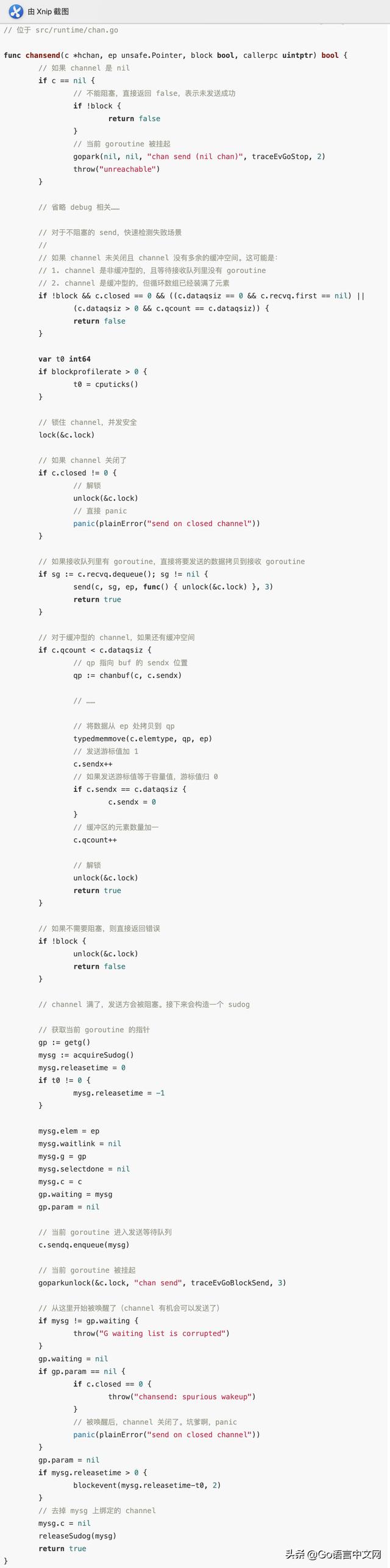 channel是什么意思，飞机上channel是什么意思（深度解密Go语言之channel）