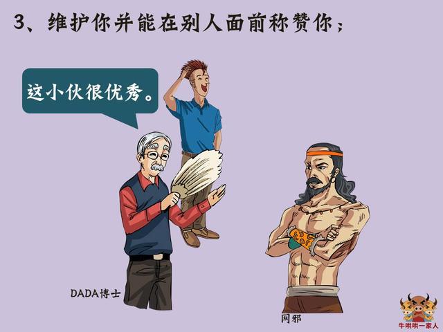 真心朋友四个标准，真正朋友的精辟句子（中了四条，就是你真正的朋友）