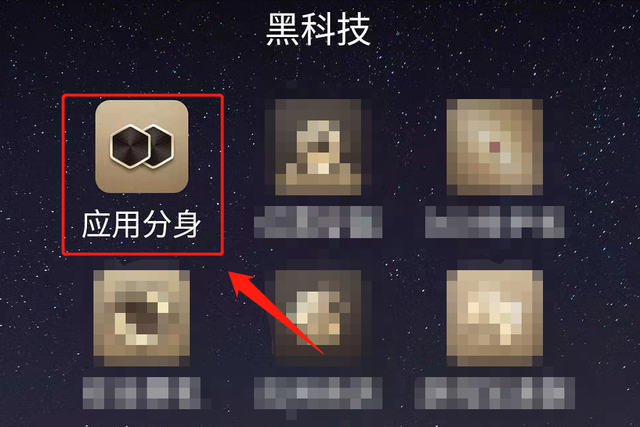 怎样使用微信分身功能，怎样使用微信运动（使用第三方工具）