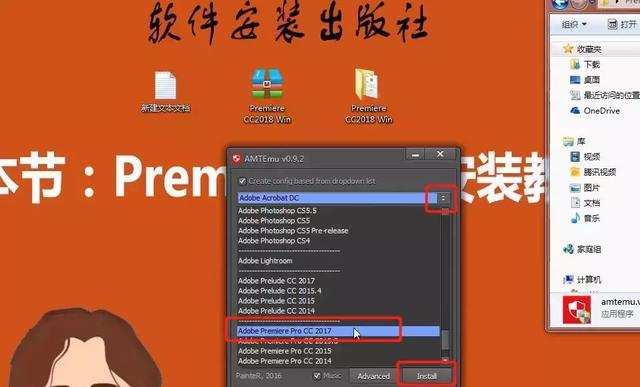 prcc2018字幕，PRCC2018软件字幕添加和修改方法（CC2018软件安装教程）