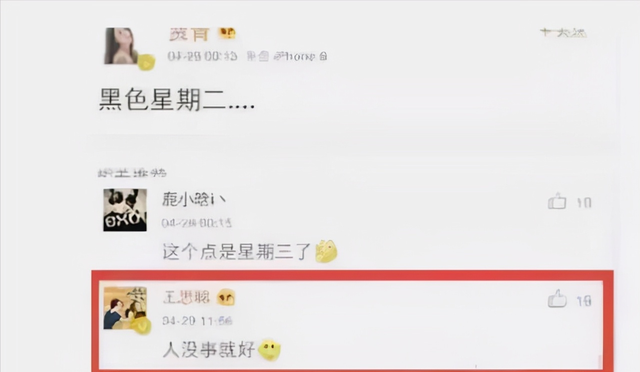 秦奋在上海有多大实力，秦奋的老子是谁（为何说他比王思聪还要厉害）