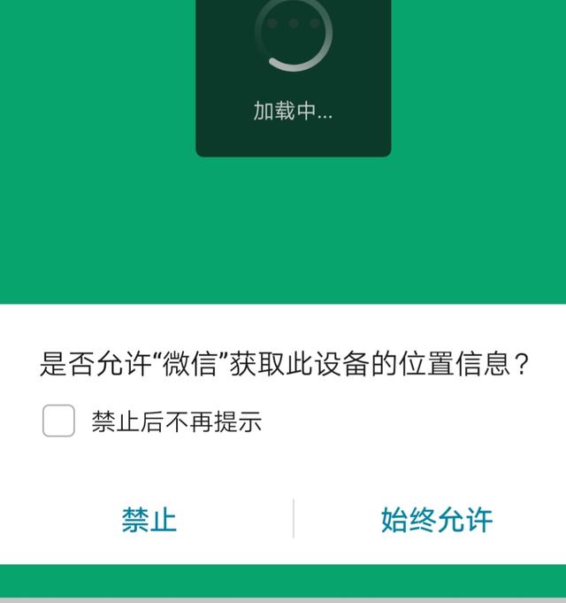 怎样用手机刷公交，怎样用手机刷公交车的二维码付钱（如何用手机扫码乘车）