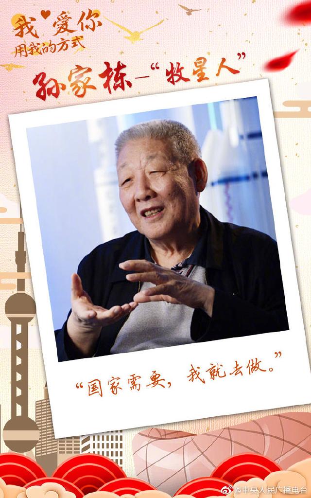 “中国的脊梁”，都是哪些人，中华脊梁金丝珐琅画（致敬！共和国脊梁）