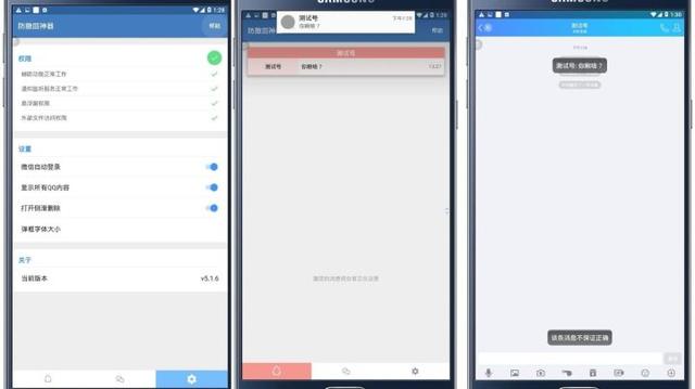 duo195微信分身ios版，怎么同时下载安装两个微信（这些鲜为人知的app简直堪称神器）