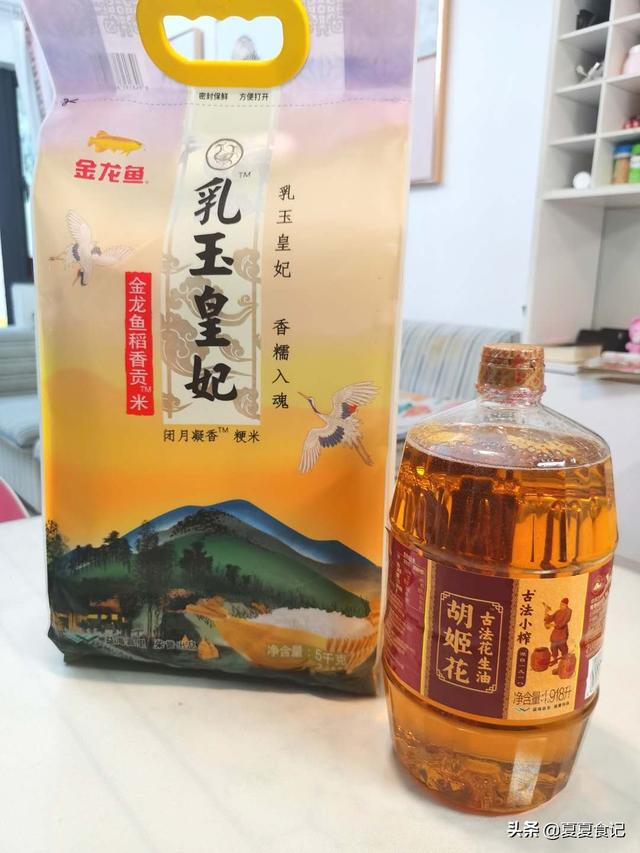 寿司醋的调配方法的做法，自调寿司醋只需简单4步