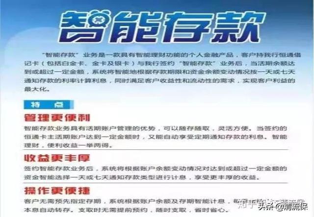 百度里面的百度闪付是什么呀，百度闪付是干啥的（秒杀余额宝和零钱通……）