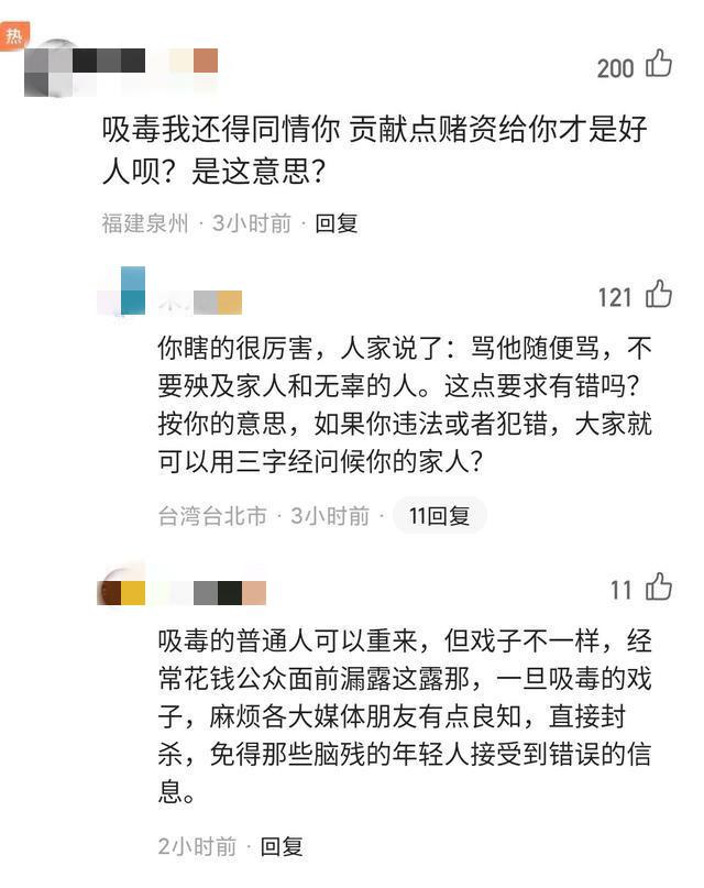 到不了 李代沫，到不了李代沫歌词（“光头小生”李代沫的“堕落史”）