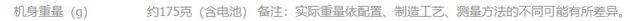 p40和p40pro区别，mate40pro和p40pro有什么区别（华为p40和P40Pro）