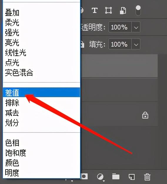 不用PS怎么去除水印（ps水印如何去除）