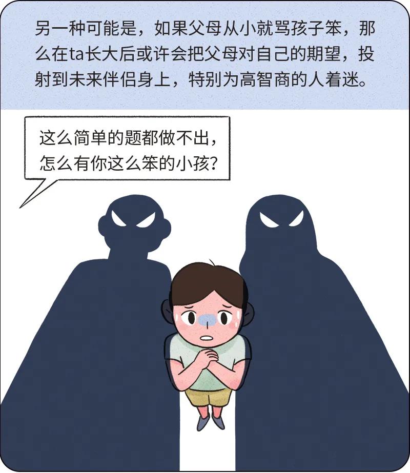 智性恋是什么意思呀（喜欢聪明的人就是智性恋吗？）