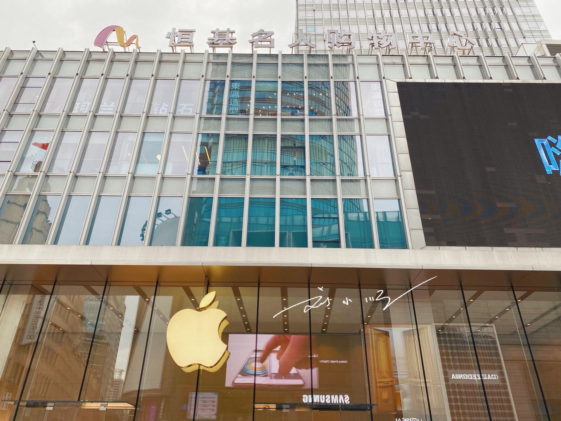 南京苹果专卖店(南京苹果直营店有哪几家)