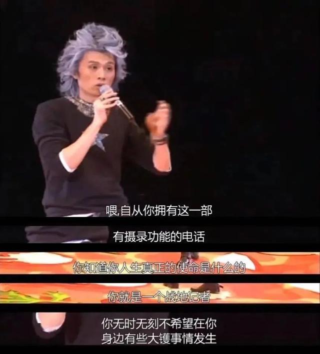 男亲女爱演员表，男亲女爱的演员（黄子华为何有资格成“香港男神”）
