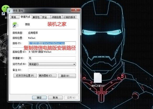 记事本的扩展名，记事本文本文档快速隐藏和显示后缀名方法（几行代码轻松实现电脑微信双开与多开方法）