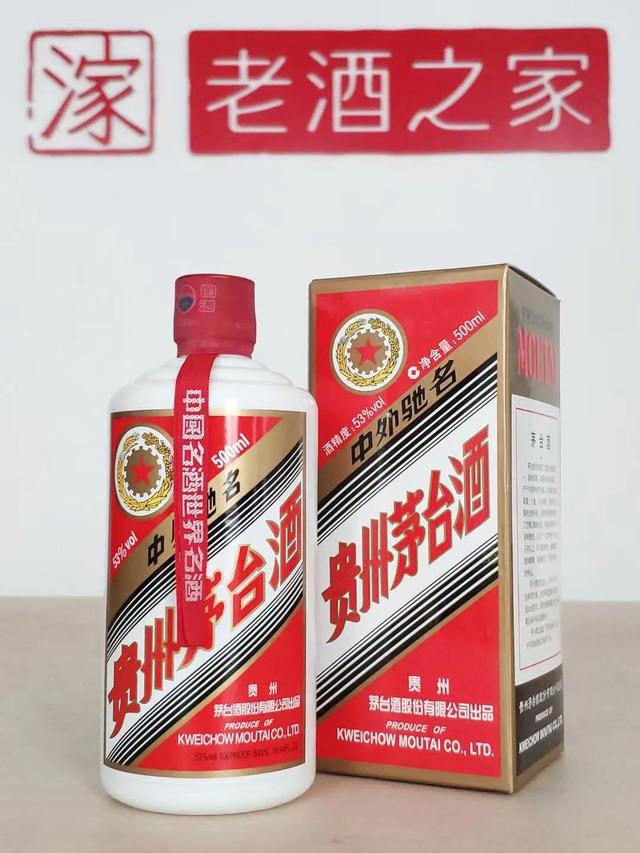 九五至尊是什么生肖，九五至尊好长相是什么动物（茅台酒容量规格盘点）