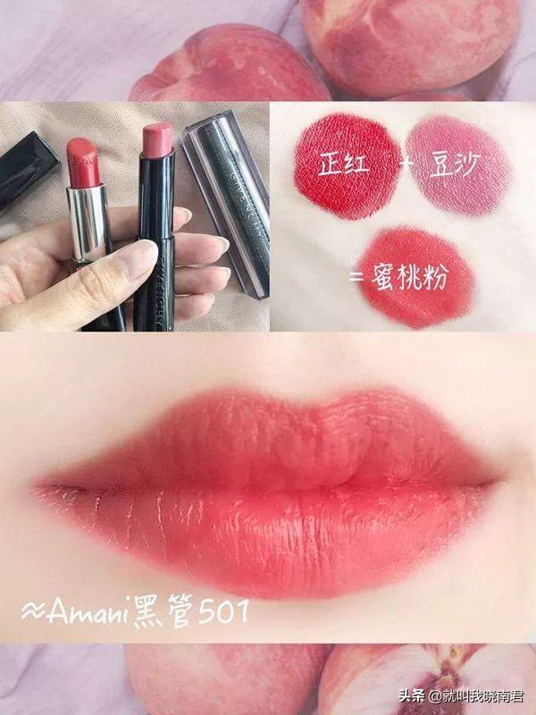 口红叠涂技巧，口红怎样叠涂才好看（试试叠涂省钱又好看）