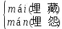 什么地飞舞怎么补充，什么地飞舞填上适当的叠词（四年级部编语文下册1-4单元知识点归纳​）