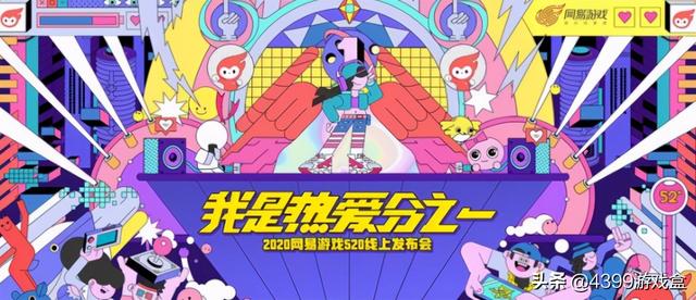 4399洛克王国游戏进入，4399洛克王国网页进入（这两个厂商都要在这个月开发布会）