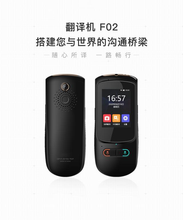 阿里ai翻译如何关闭，阿里完成全球首个多语言实时翻译的AI电商直播