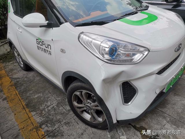 gofun违章不交罚款会怎么样，gofun违章不去处理会怎么样（资金断裂、押金难退、公司倒闭）