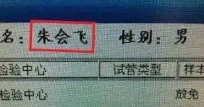 财付通是什么东西，财付通是什么（最奇葩的名字有哪些）